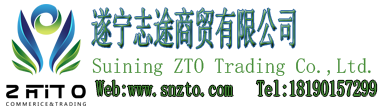 Suinging  ZTO Trading Co.,Ltd.